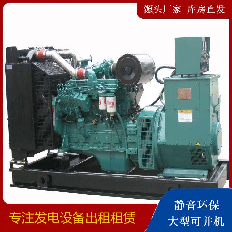 洋县出租发电机教您康明斯发电机怎样开启
