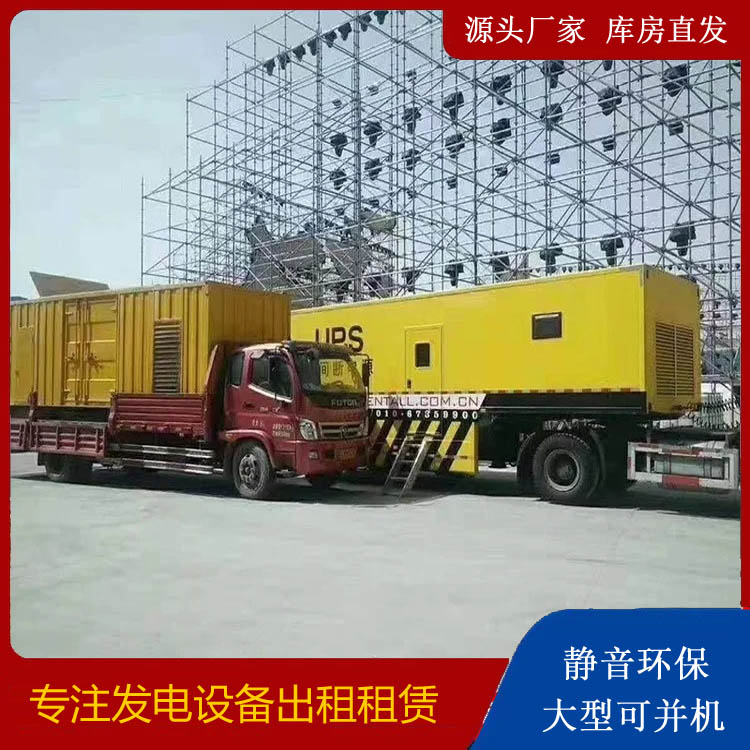 洋县有哪些常见的发电机组输出电压类型？
